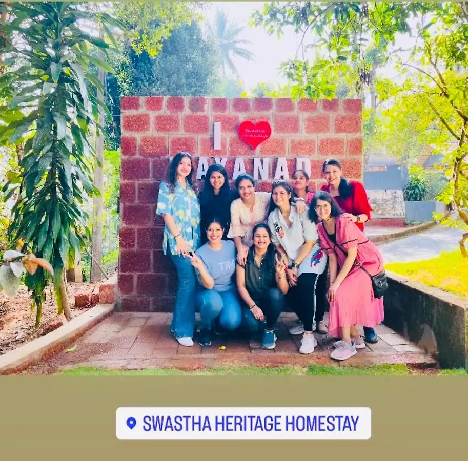 Swastha Plantation Homestay Kaniyāmbetta